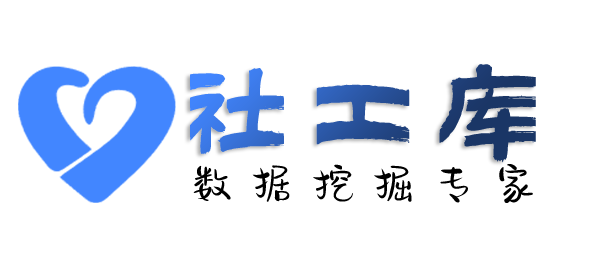 想查询微信好友并提取实名信息